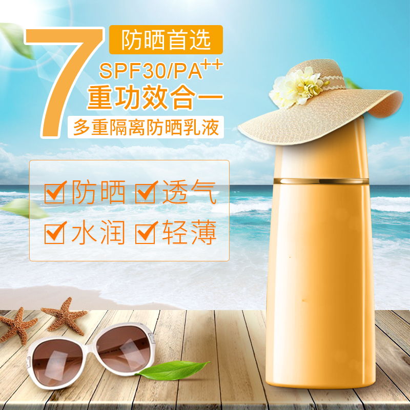选择化妆品该注意的事项