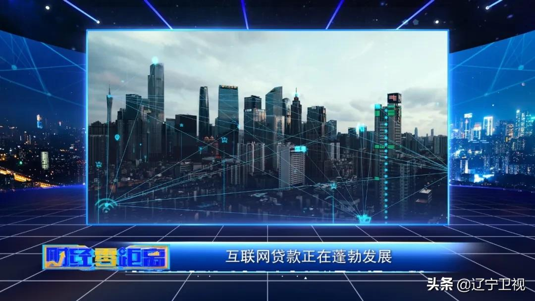 “網貸”五花八門,如何選擇學問頗多
