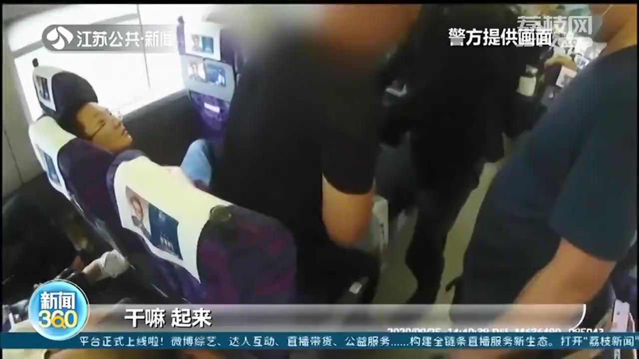 南京铁警抓获高铁盗窃惯犯 交代：看旅客鞋子，判断他有没有钱