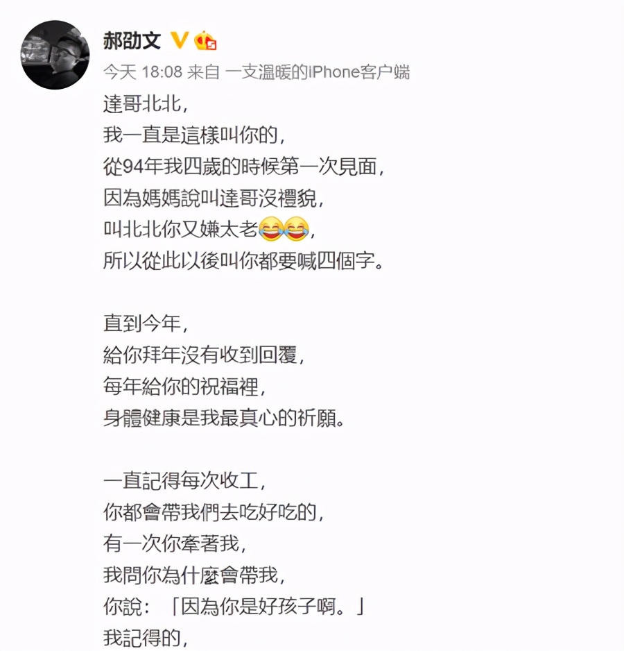 超50位明星悼念吴孟达，释小龙的称呼引泪目，李小璐被批蹭热度