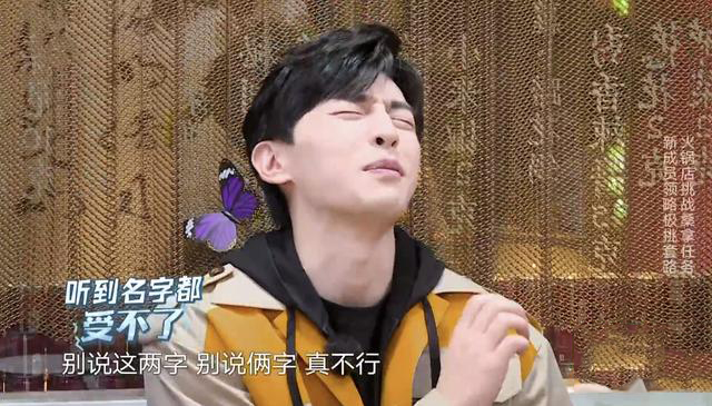 To Deng Lun, this ability is true " the limit is challenged " , by whole a legendary venomous insect of old team member too feel distressed