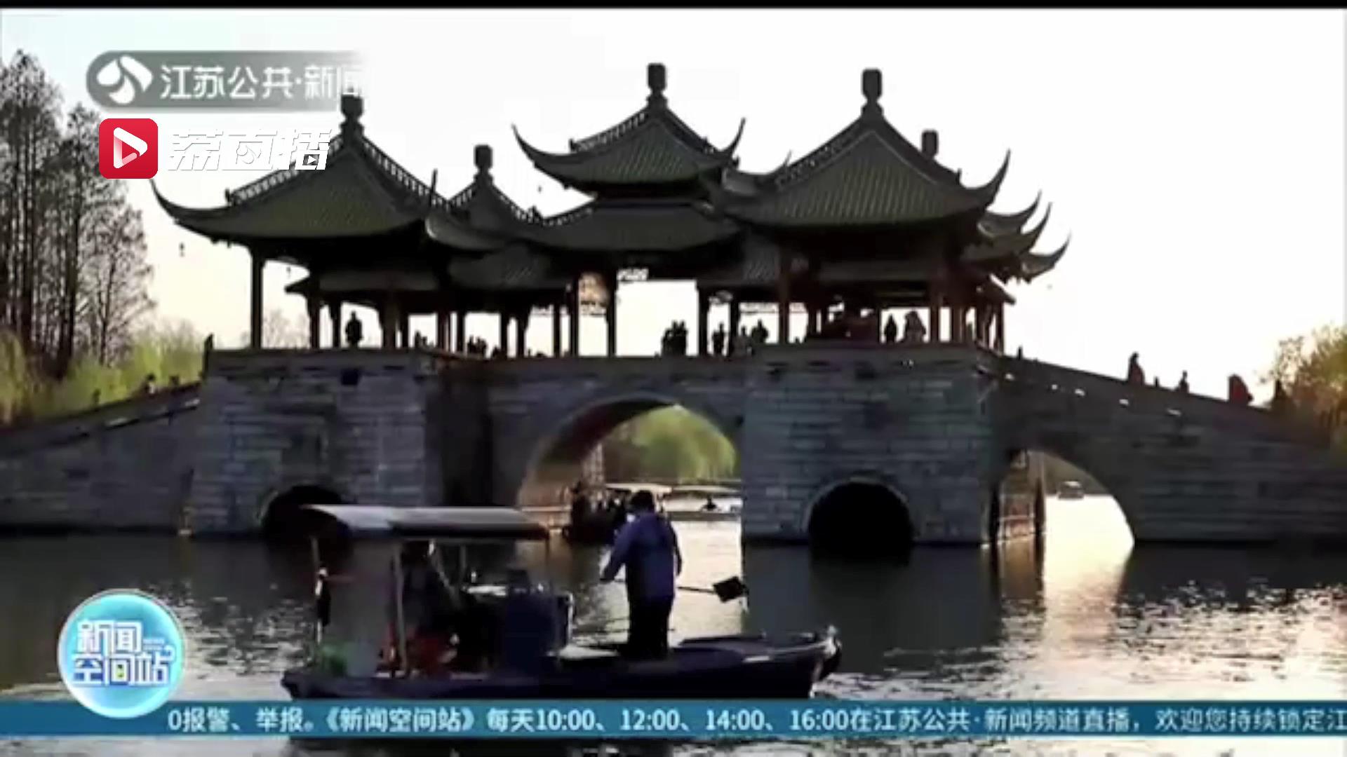 首次采用放流方式净化水质 两千斤淡水鱼&ldquo;安家&rdquo;扬州瘦西湖