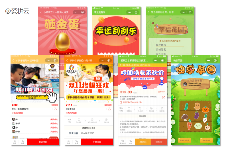 艺术管理系统培训班招生营销吸引家长