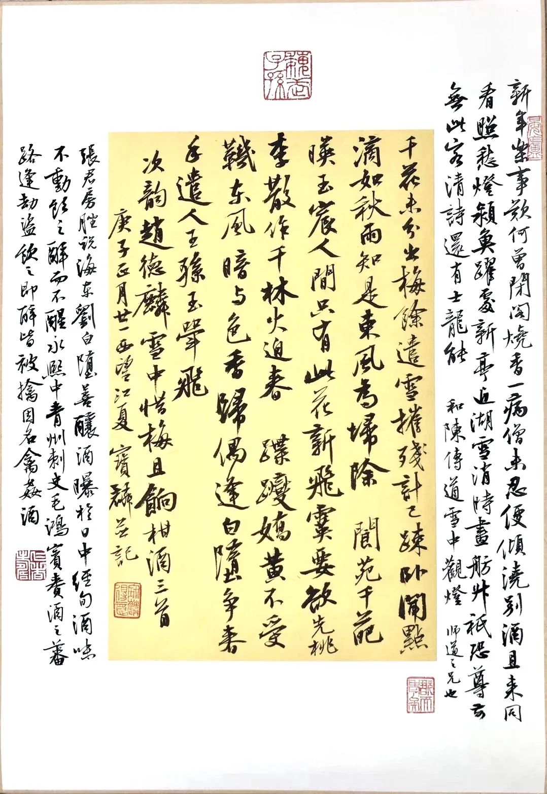ѧ鷨ܱ˵5仰ǰ