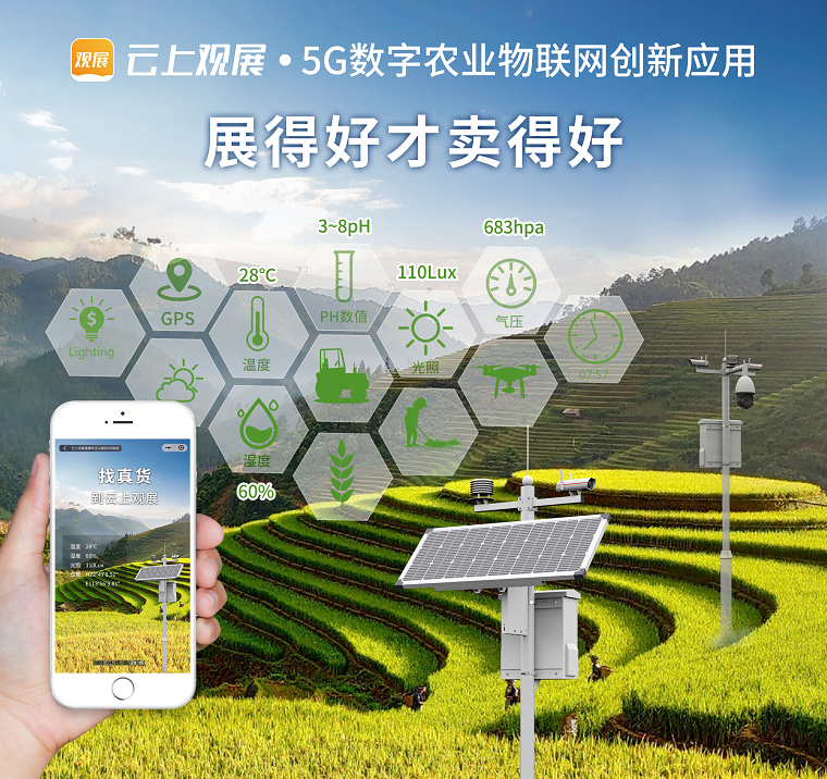 閩深交流 共謀發(fā)展——福建政協(xié)領(lǐng)導阮詩(shī)瑋一行蒞臨優(yōu)特普調研考察