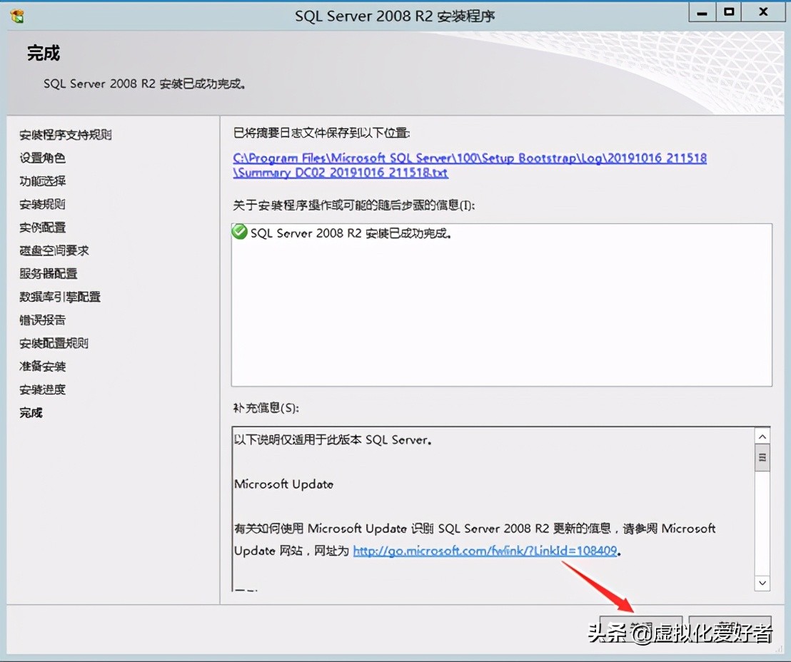 最全整套企业云桌面（Citrix+XenApp&XenDesktop）部署手册