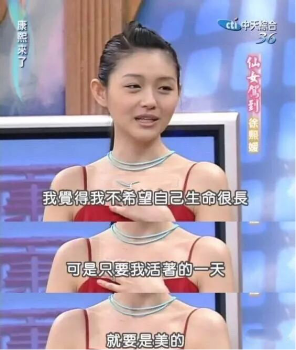 大S直言观众对中年女演员不包容，网友回怼：一辈子只想演少女？