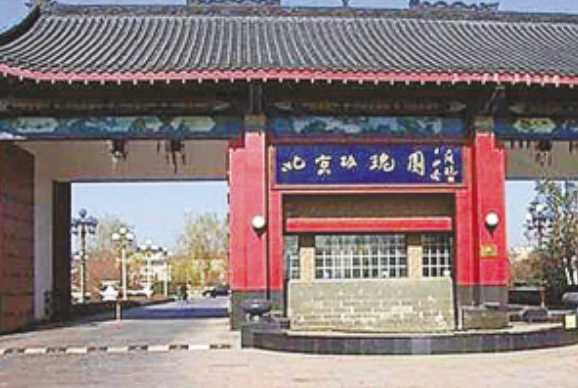 郭德纲连续14年悼念侯耀文，当初遗产争夺引起争