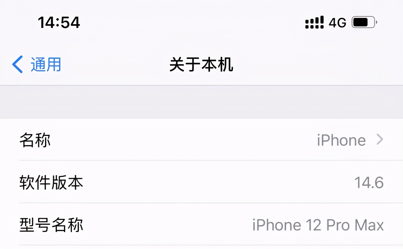 一周体验后，iOS14.6痛改前非，重新做人了吗？