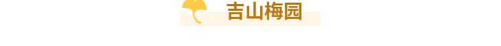 “新生代”萧山形象大使为家乡代言！萧山亲子周末玩法大揭秘