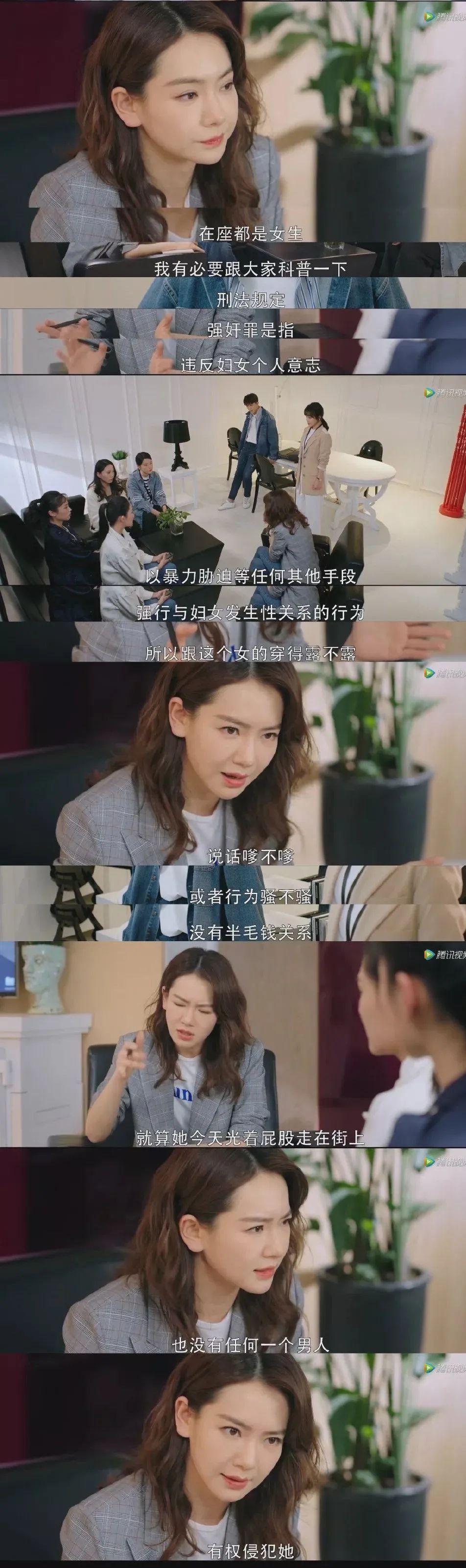 一条吊带裙引发的“羞辱”，比你想象中的还要