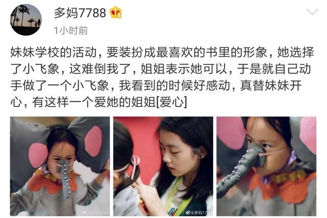 孫莉曬女兒自製戒指，多多伸手大方展示，心靈手巧被讚全能隨黃磊