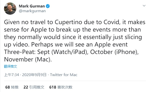 8月19日！iPhone官方宣布秋天新品发布会：iPhone 12下星期公布？