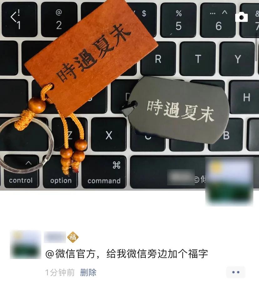 微信又更新了！最全隐藏功能曝光