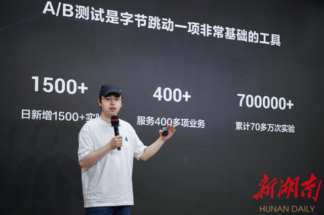 字節跳動首次揭秘A/B測試：做了70多萬場實驗，開放給企業客戶