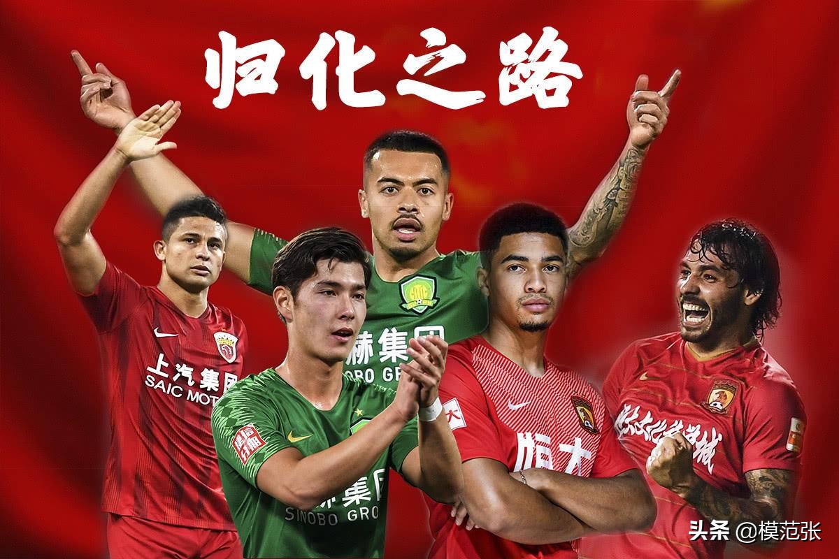 国足远征多哈时不我待，当归化球员退去年轻人需挑起大梁