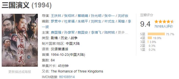 国产历史正剧排行榜，不是所有古装历史剧都叫正剧