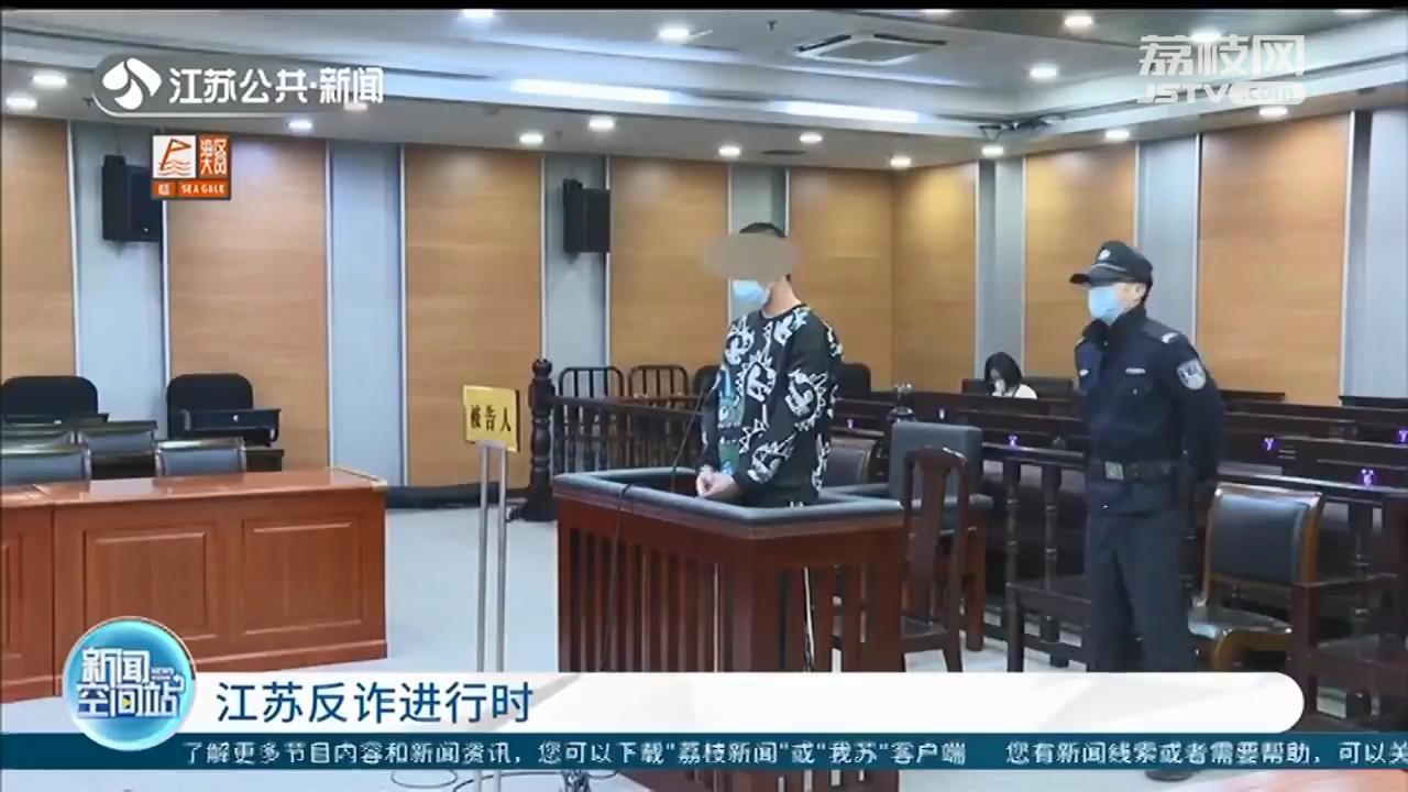 男子动邪念 一人分饰多角“卖”游戏账号 用骗来的钱买了四辆车、一条金链、一部手机