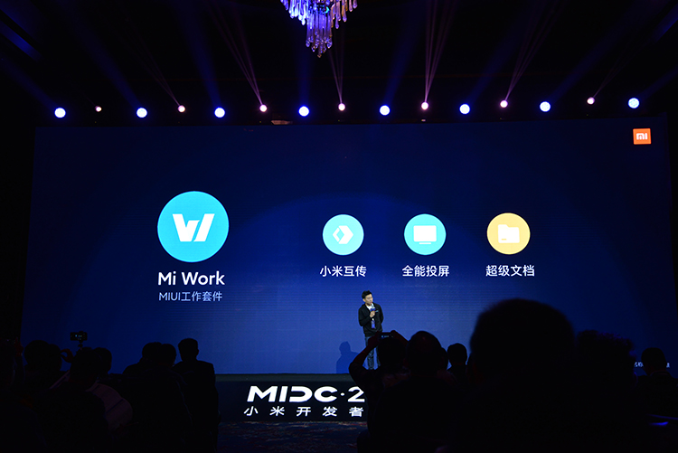 想进一步了解MIUI 来看看MI·DC2019的MIUI论坛会议就可以了