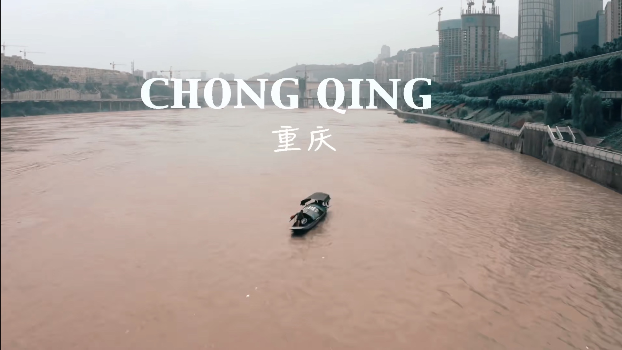 重庆崽儿张晋携蔡少芬回到家乡，一支短片，将山城的美一网打尽