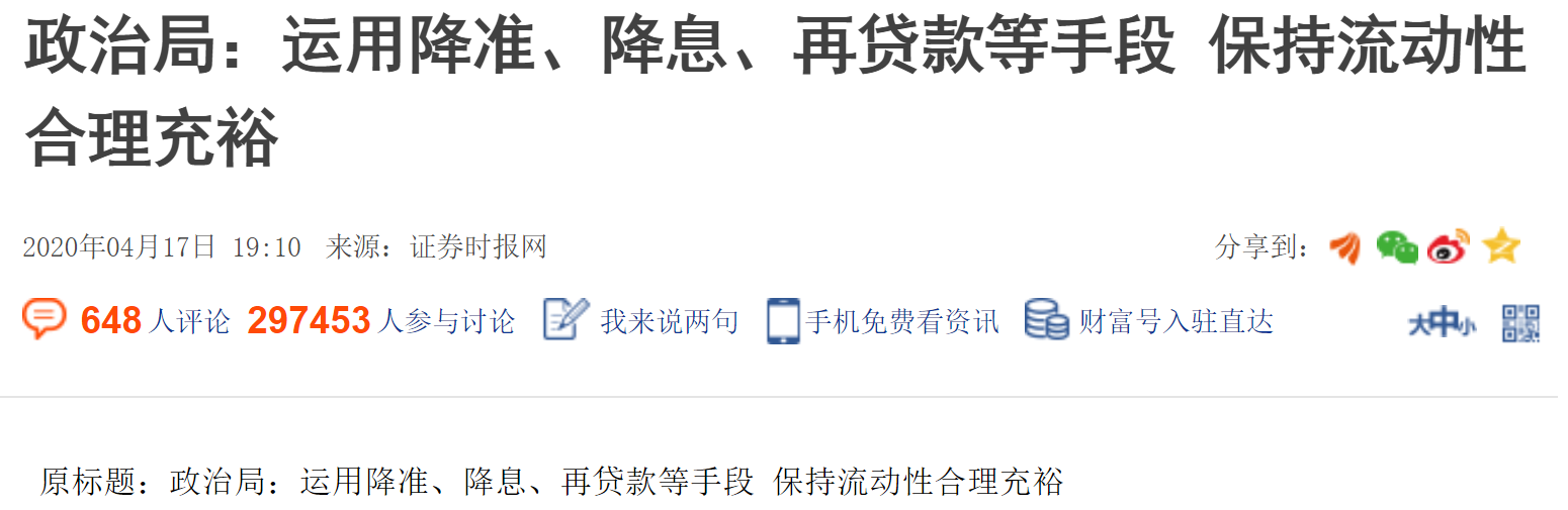 外汇局罕见表态，强烈推荐A股，大喊：老乡们可