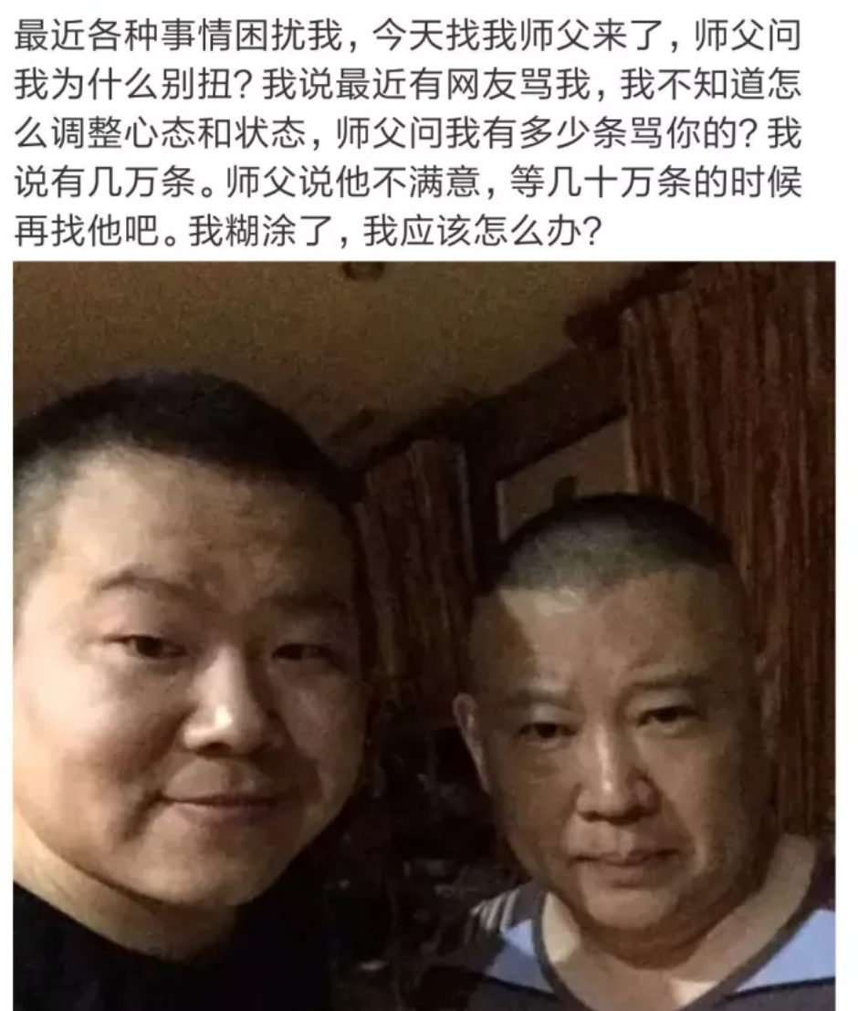 岳云鹏与郑敏：十年婚姻情比金坚，他是郭靖，她是黄蓉