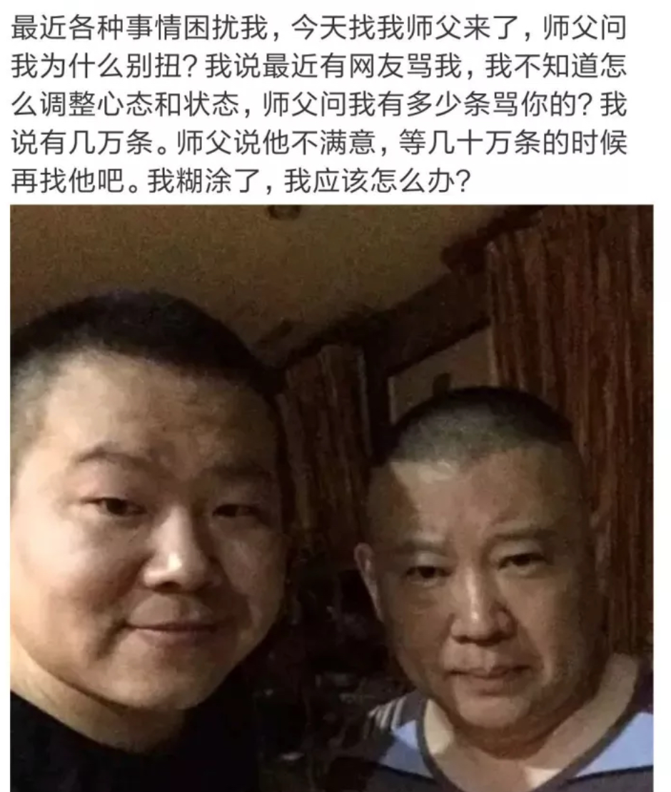 岳云鵬與鄭敏：十年婚姻情比金堅(jiān)，他是郭靖，她是黃蓉