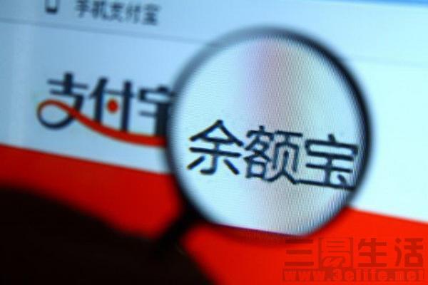 银行存款利率与余额宝收益纷纷上调，要怎样存