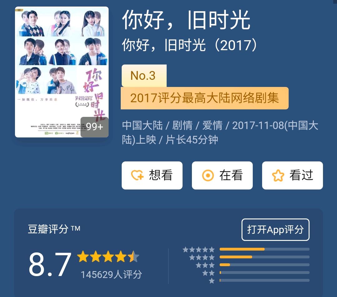 流量向左作品向右，技能满点、剧评颇佳的张新