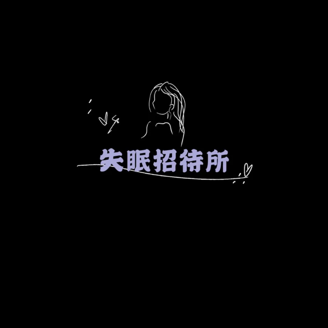 朋友圈背景圖丨心中有暖 何懼人生荒涼