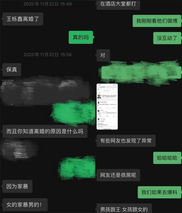 吴雅婷发文否认王栎鑫出轨！为什么大众就不相信明星能体面离婚？