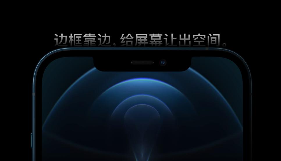 为什么国产手机已经量产屏下相机，而苹果还在用“丑陋”的刘海？