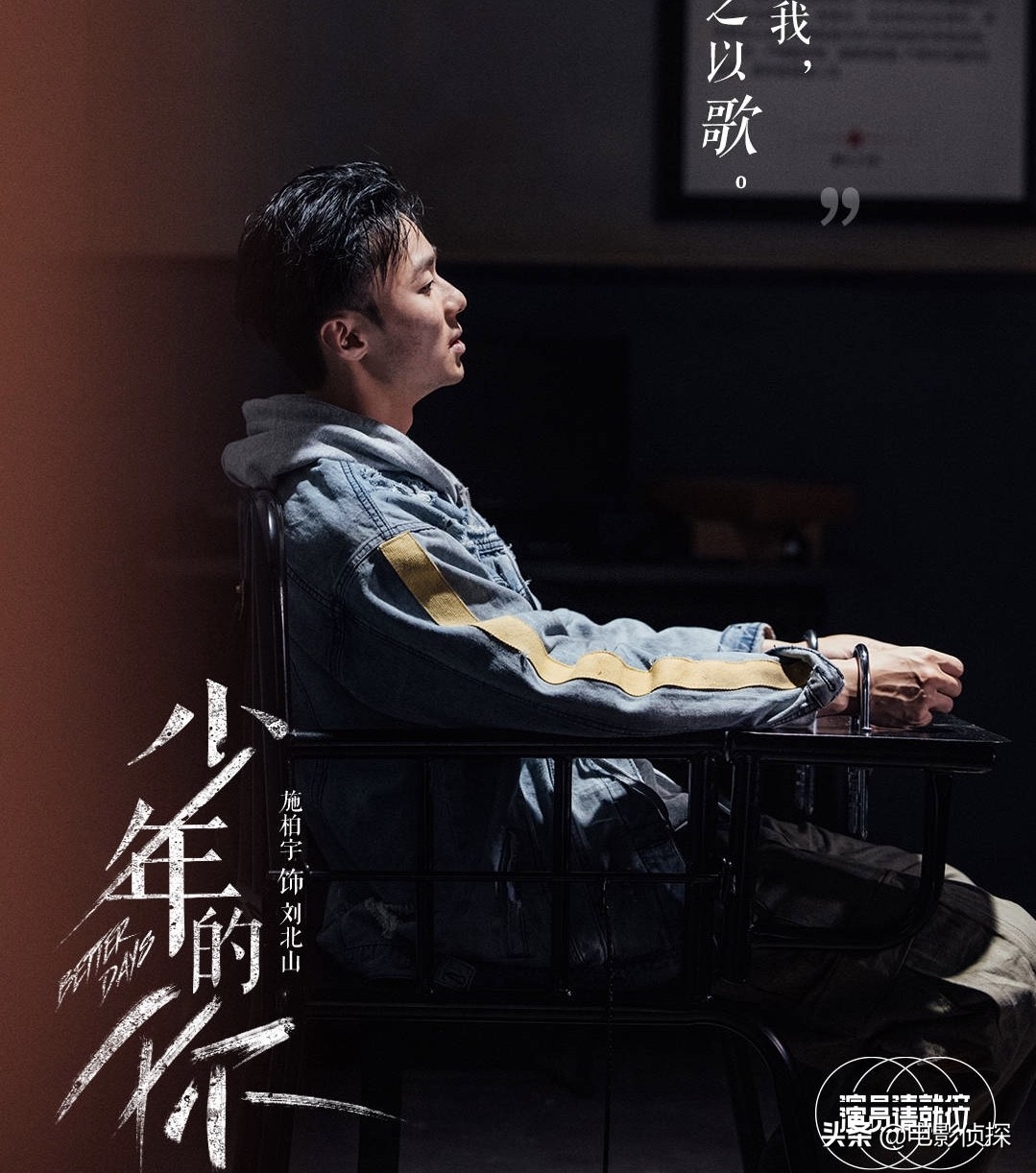 《演员2》火药味十足，赵薇给施柏宇S卡，暗讽其他A组演员差