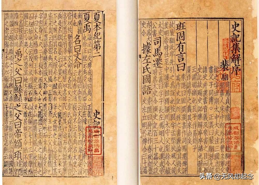 中国古代有个王朝，比夏朝还早，存在了数百年，如今却很少被承认
