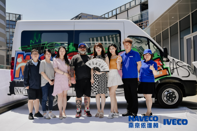涂鴉秀！豪車巡游！中意文化周火熱開幕，依維柯歐勝閃耀魔都