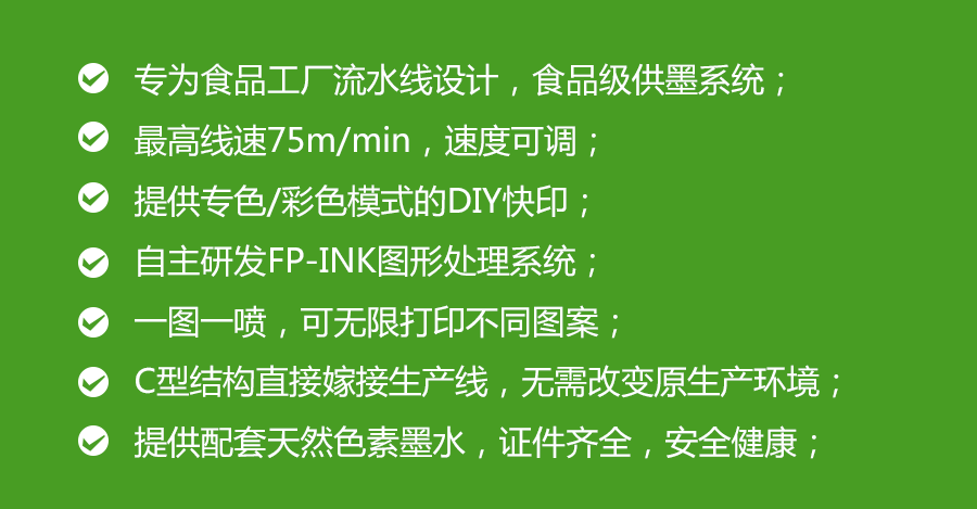 食品打印设备应用场景：脑洞大开的DIY冰品打印解决方案