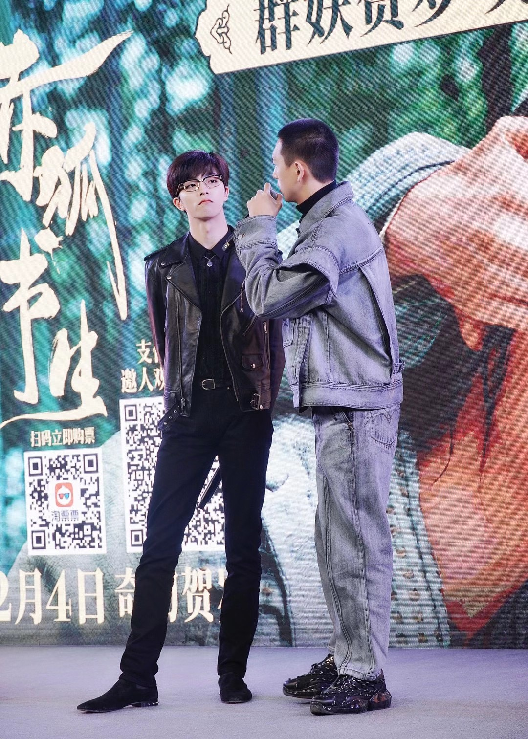 《赤狐书生》成都路演 李现陈立农兄弟情有笑有泪