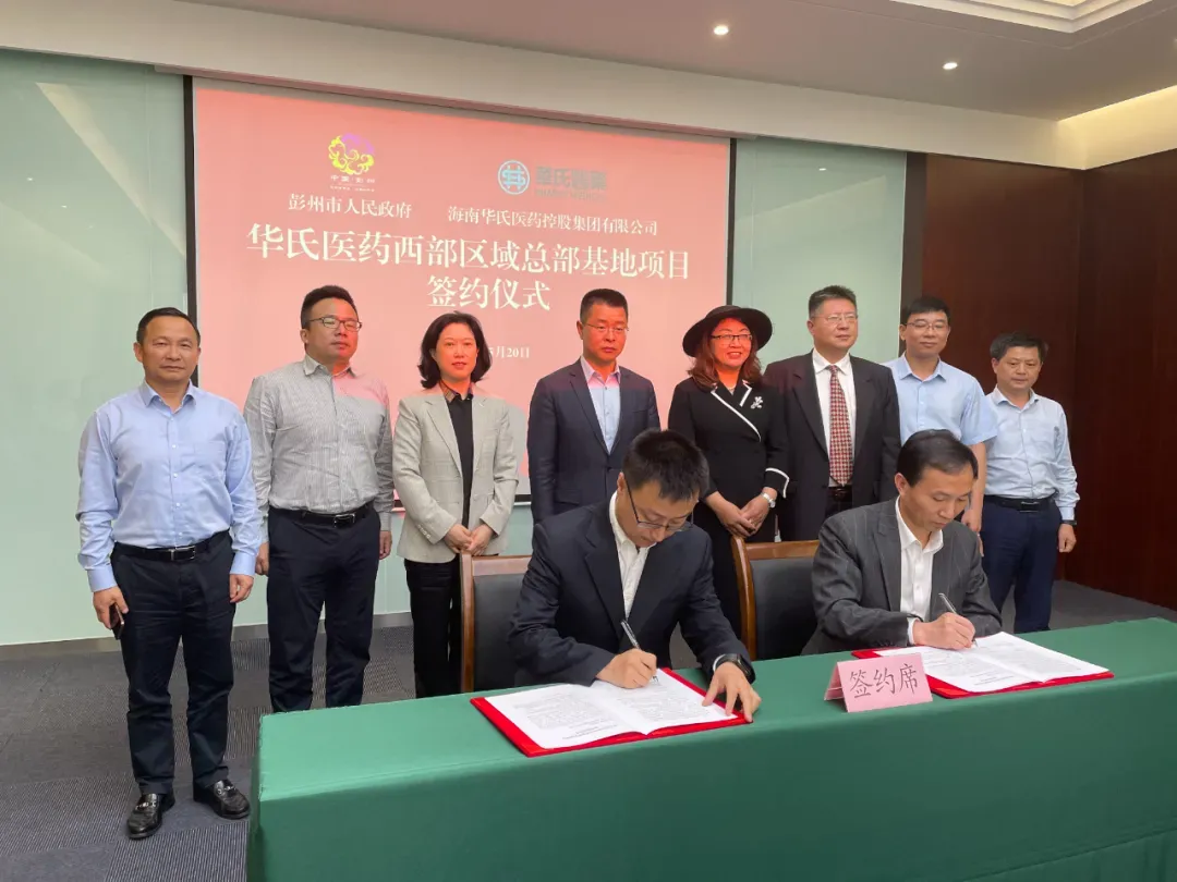 戴信敏:助力打造中西部中医药产业重要极核
