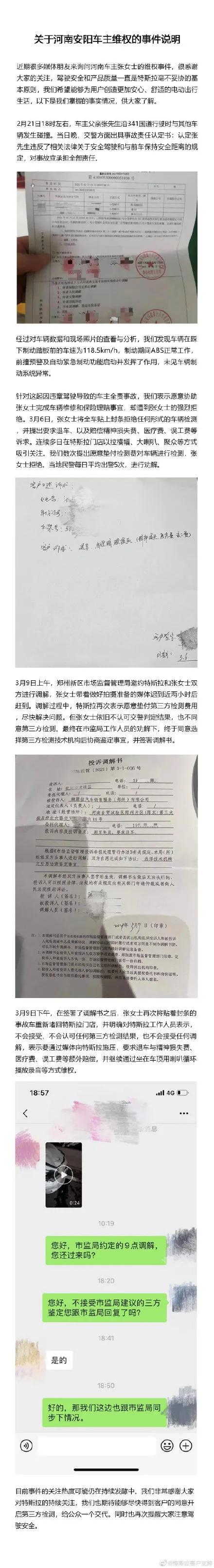 大河报汽车网