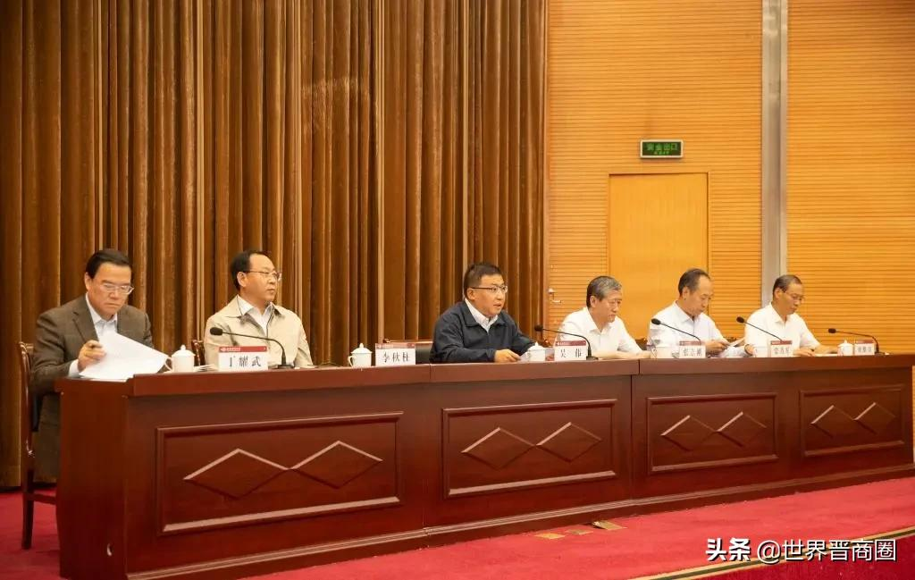 丁耀武任山西财大书记|朱静任山西银行副行长|省规划院公司划转