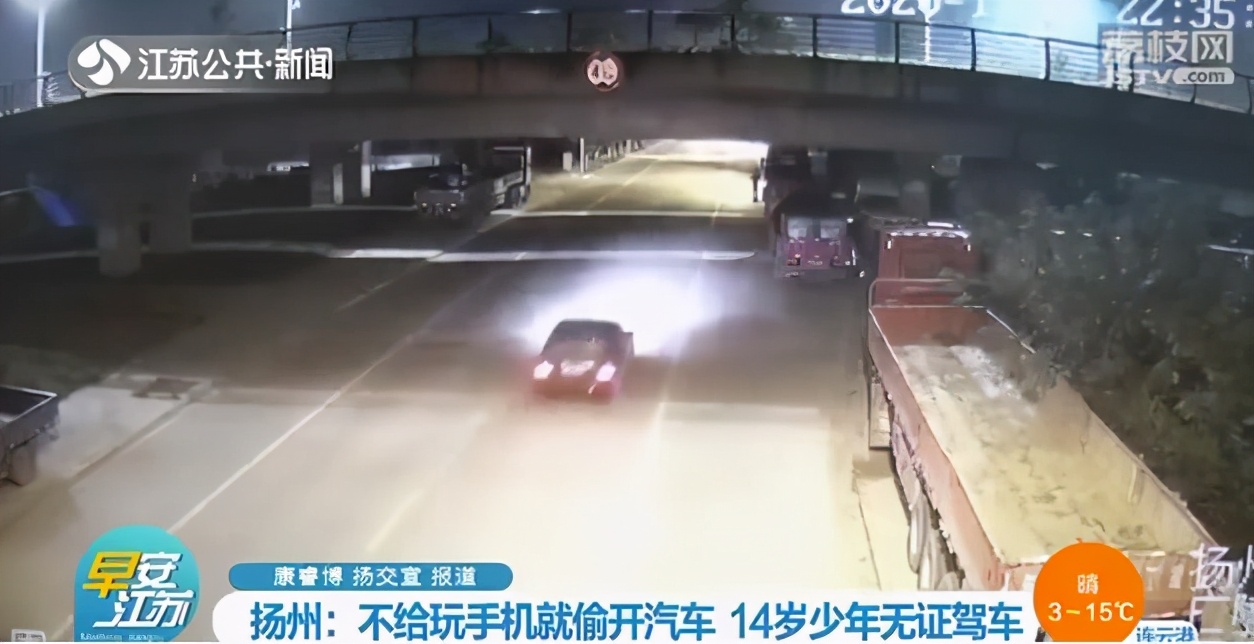 不给玩手机就偷开汽车 14岁少年无证驾车险象环生