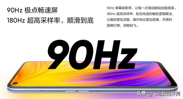 购买手册 费用预算1400元选4g手机上還是5G手机上？荣誉和Realme你选谁？