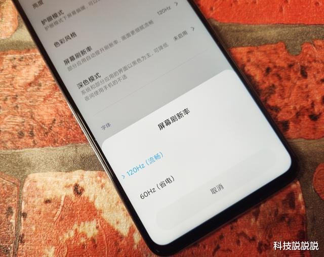最便宜5G手机诞生，4500mAh+30W，买到就是赚！