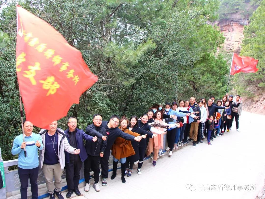 甘肃鑫盾律师事务所为律所女同胞庆祝&ldquo;三八妇女节&rdquo;