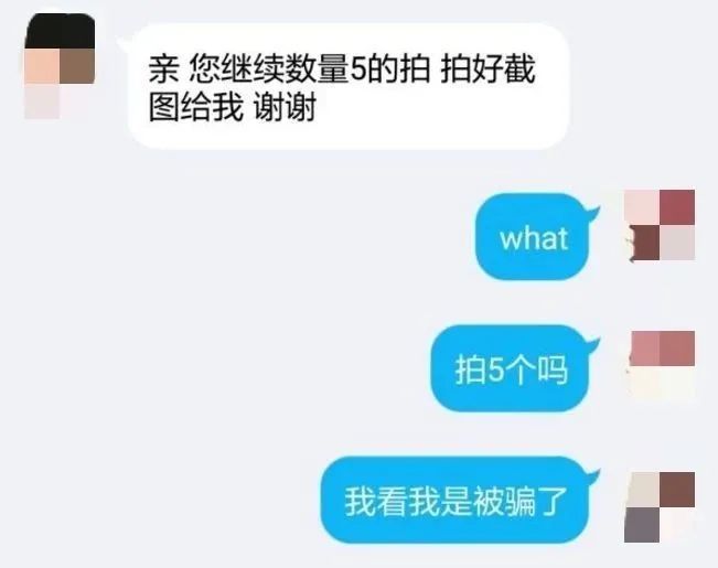 “刷单吗？朋友，正规平台！”