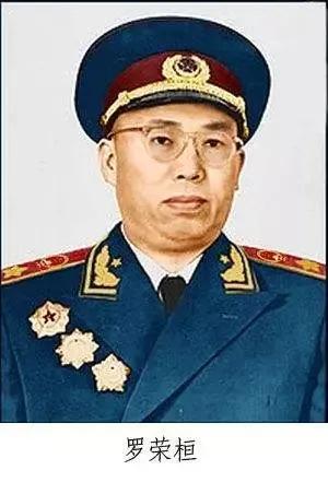 罗帅在元帅中的排名为何排在徐帅之前？