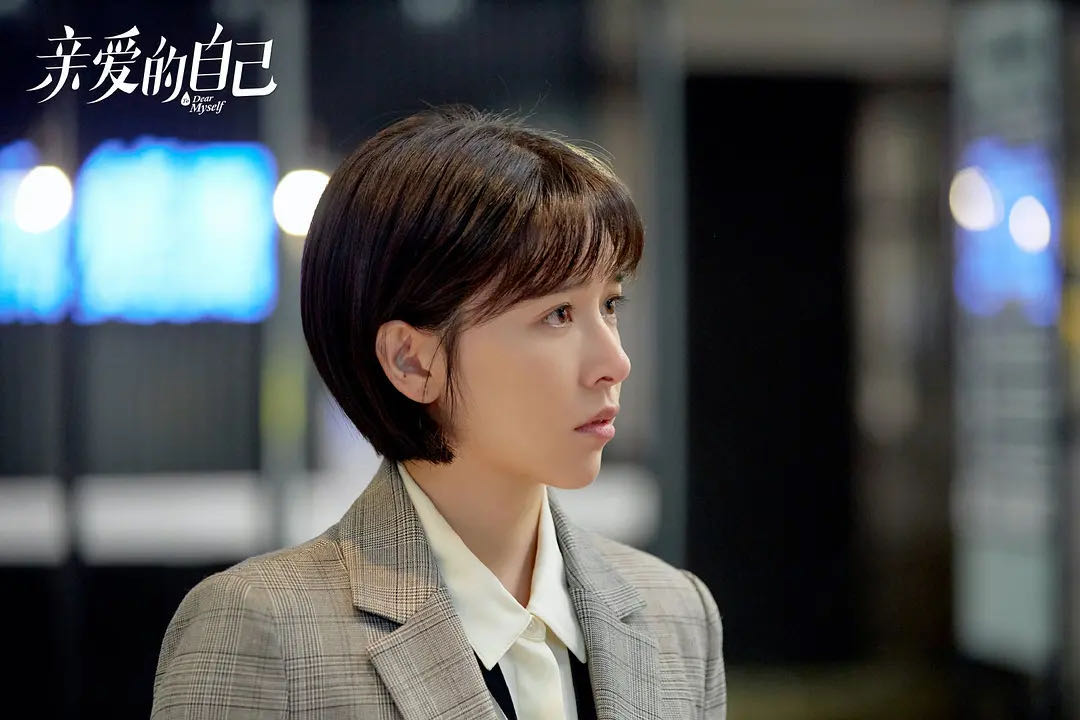 阚清子发文反对重男轻女，《亲爱的自己》要靠女二拯救口碑了？
