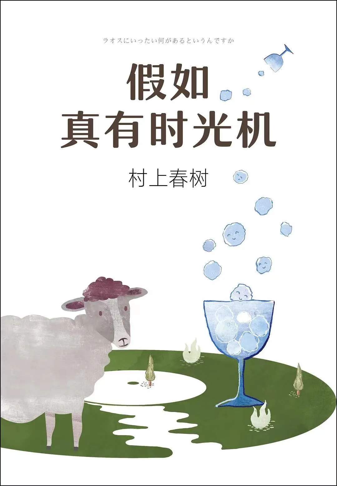 身体和灵魂总有一个在路上,和这6本好书一起出去走