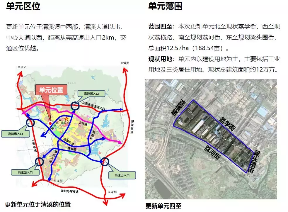 大手笔！东莞诺基亚厂区全部拆除，再见了诺基亚