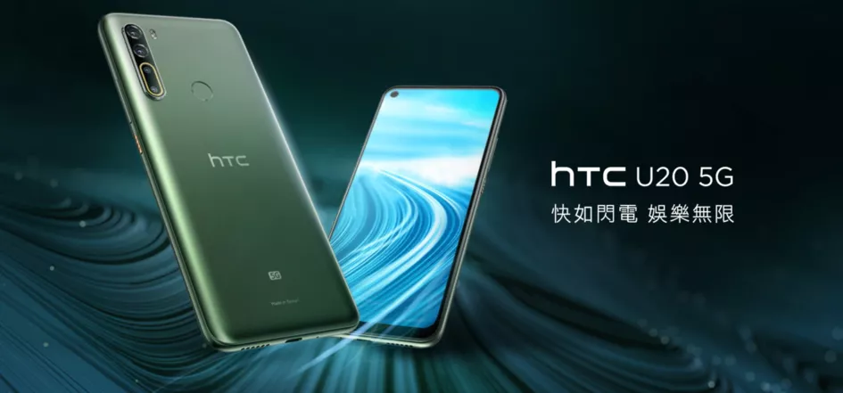 雪姨想啥呢？HTC 还要做折叠屏手机，设计方案十分与众不同